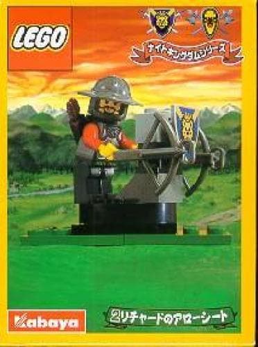 Crossbows LEGO set (#1287-1)