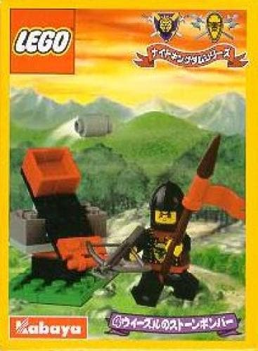 Catapult LEGO set (#1289-1)