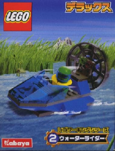Water Rider LEGO set (#1295-1, 2000)