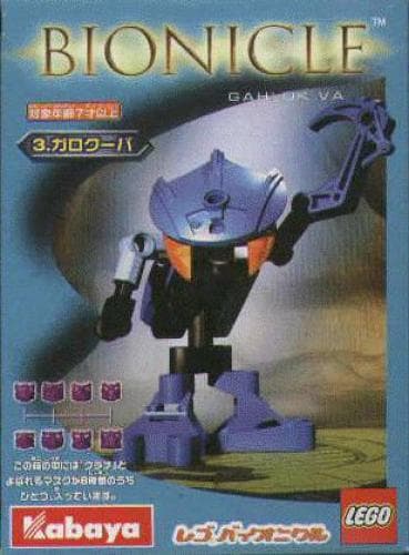 Gahlok Va (Kabaya Promotional) LEGO Bionicle set (#1433-1, 2002)