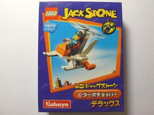 Turbo Chopper (Kabaya Promotional) LEGO set (#1437-1)