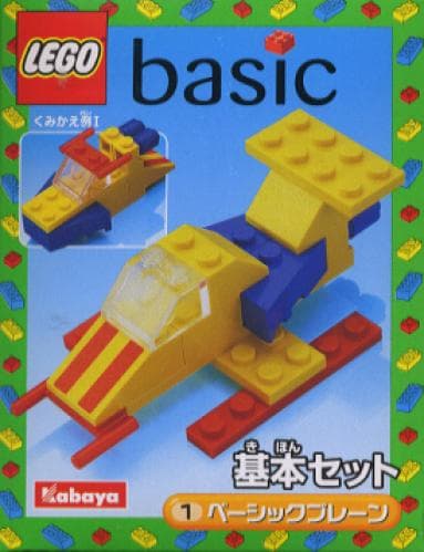 Aircraft LEGO set (#2155-1)