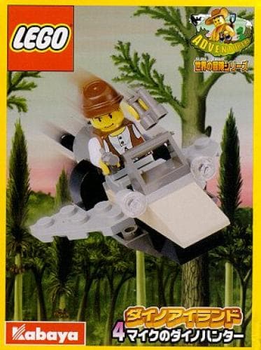 Horse 'n' Home LEGO set (#2251-1, 1997)