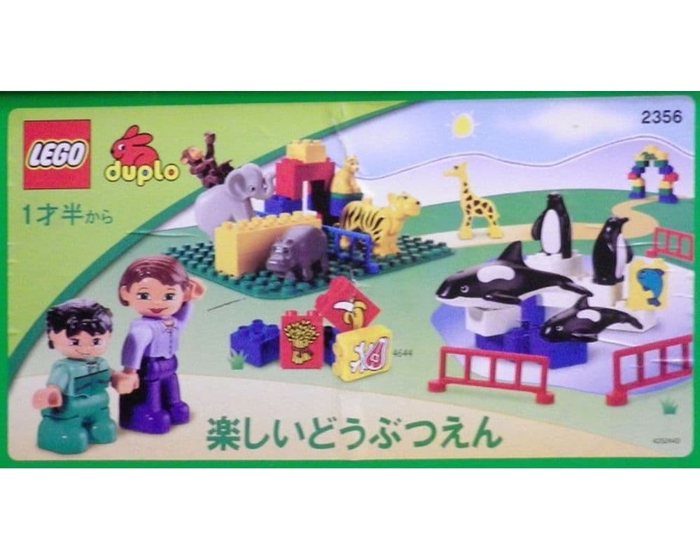 Fun Zoo LEGO set (#2356-2, 2004)