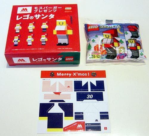 Santa Claus Mos Burger Gift Box 3 - Soccer Santa