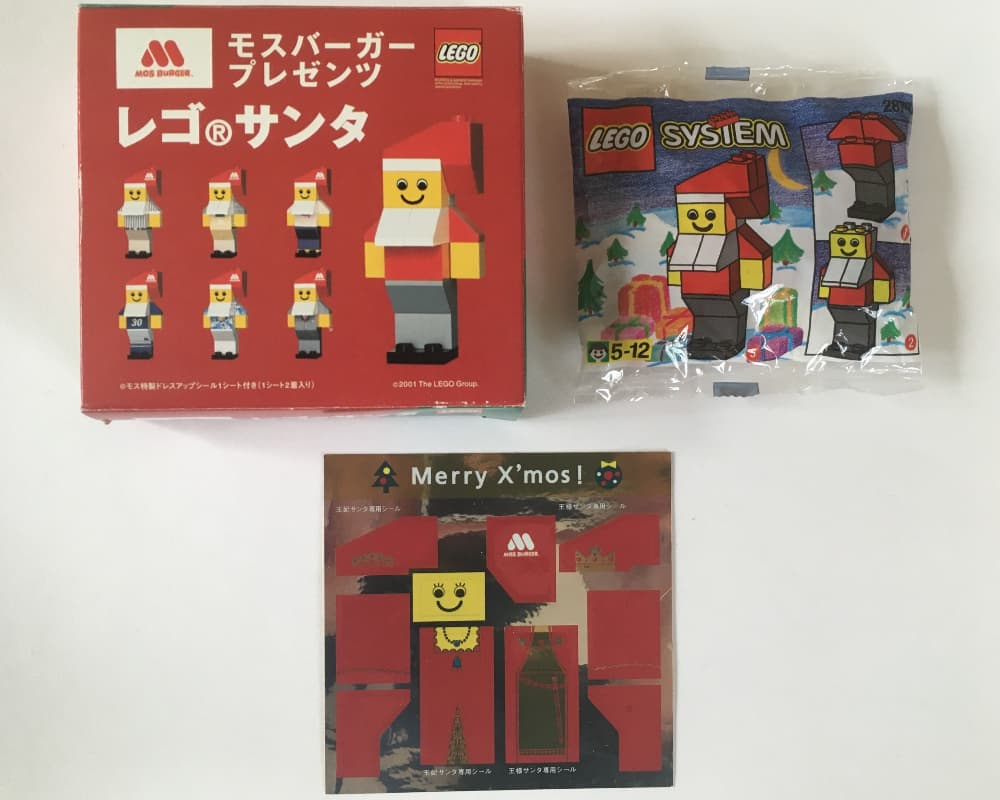 Santa Claus Mos Burger Gift Box 2 - King and Queen Santa