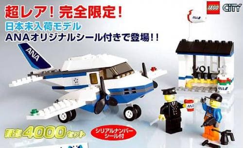 Airline Promotional Set (ANA Version) LEGO set (#2928-2)