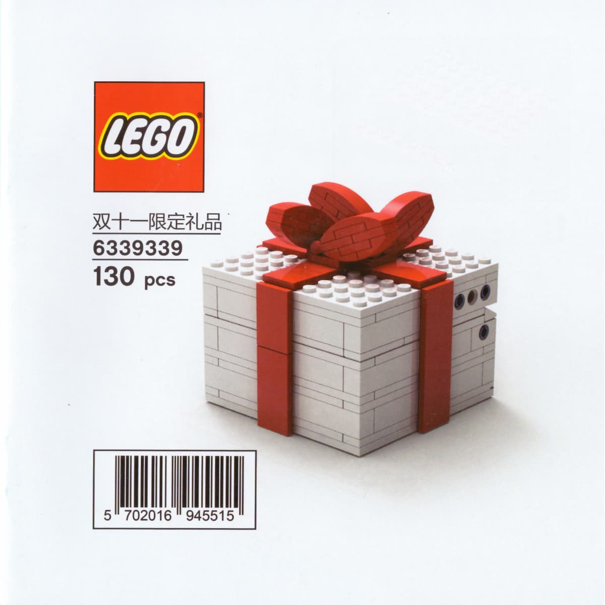 Gift Box for Double Eleven LEGO set (#6339339-1)