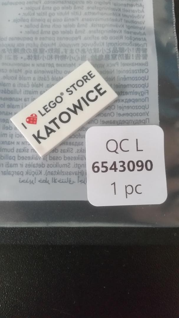I [Heart] LEGO Store Katowice Tile