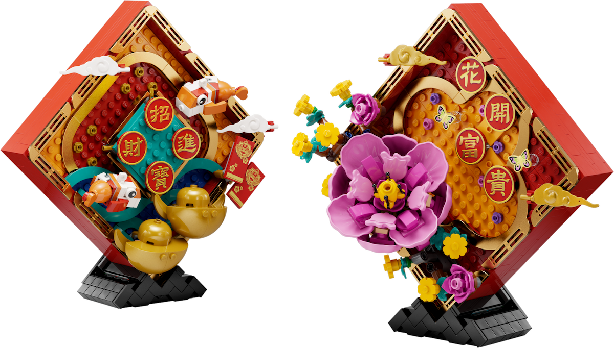 Lunar New Year Display LEGO set (#80110-1)
