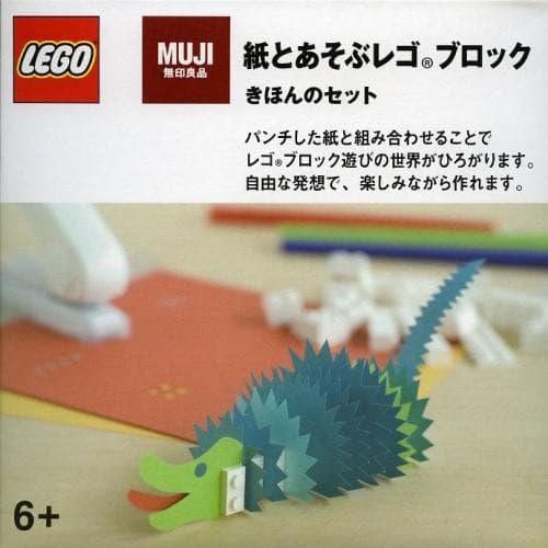 Muji Basic Set LEGO set (#8465972-1, 2009)